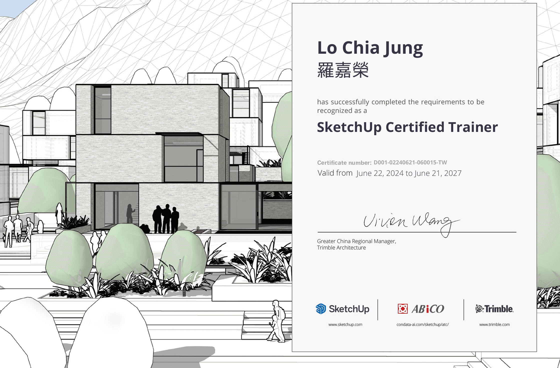 羅嘉榮獲得的 SketchUp 認證培訓師證書,背景展示了現代建築的 3D 渲染設計。